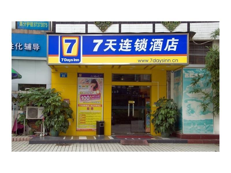 7 Days Inn Guangzhou Wuyang New Town Hotel
