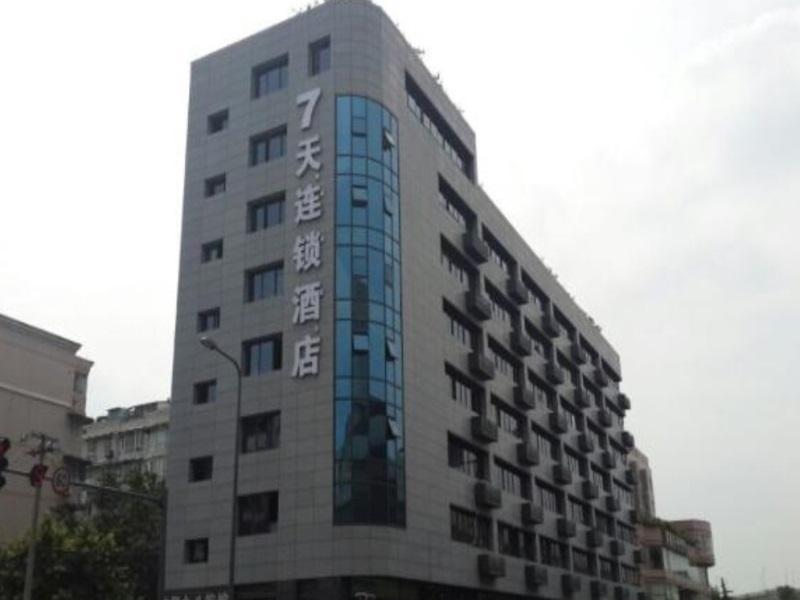 Hotel 7 Days Inn Chengdu Shuangnan Branch