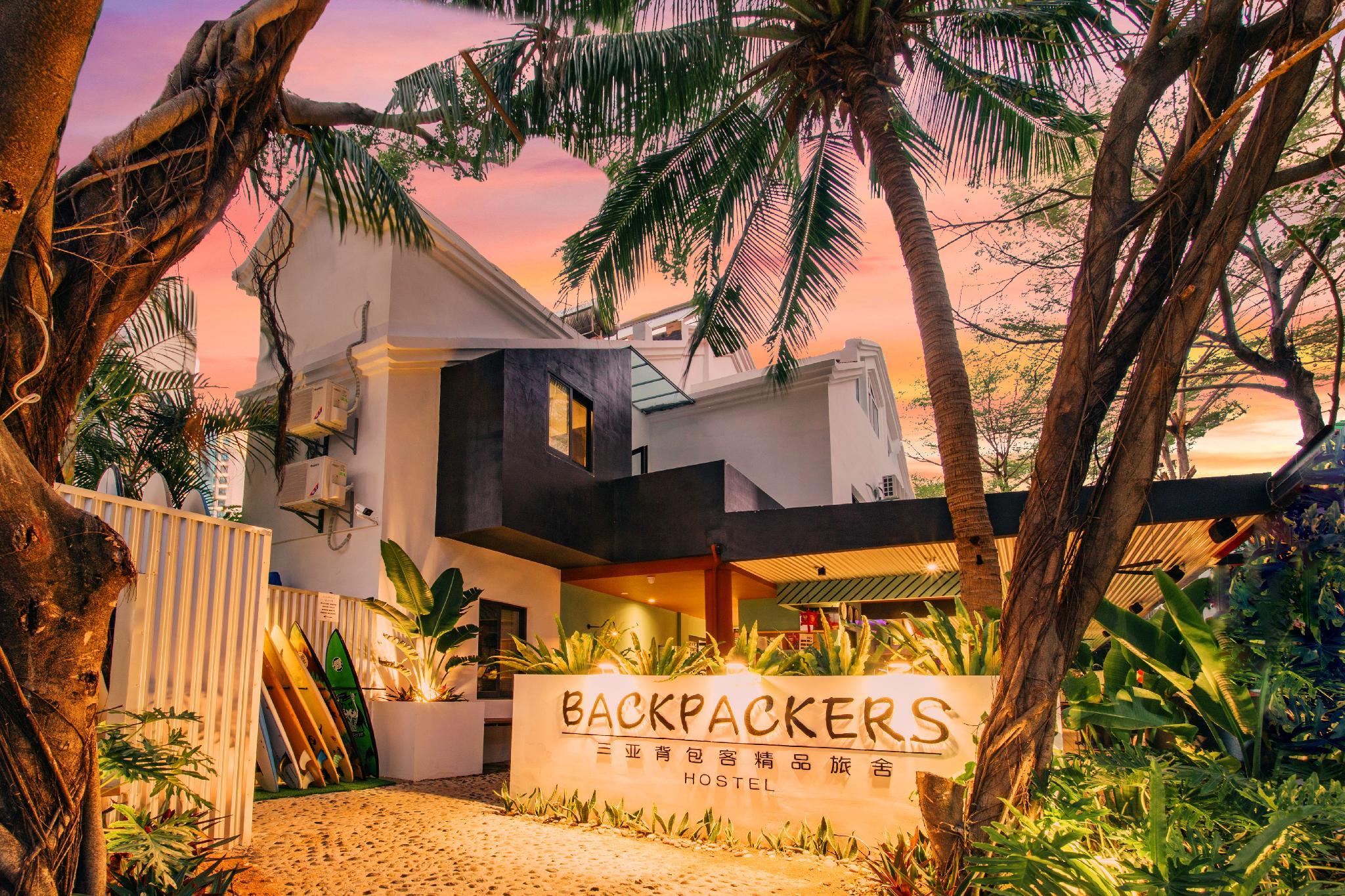 Hotel SANYA BACKPACKER INTERNATIONAL YOUTH HOSTEL