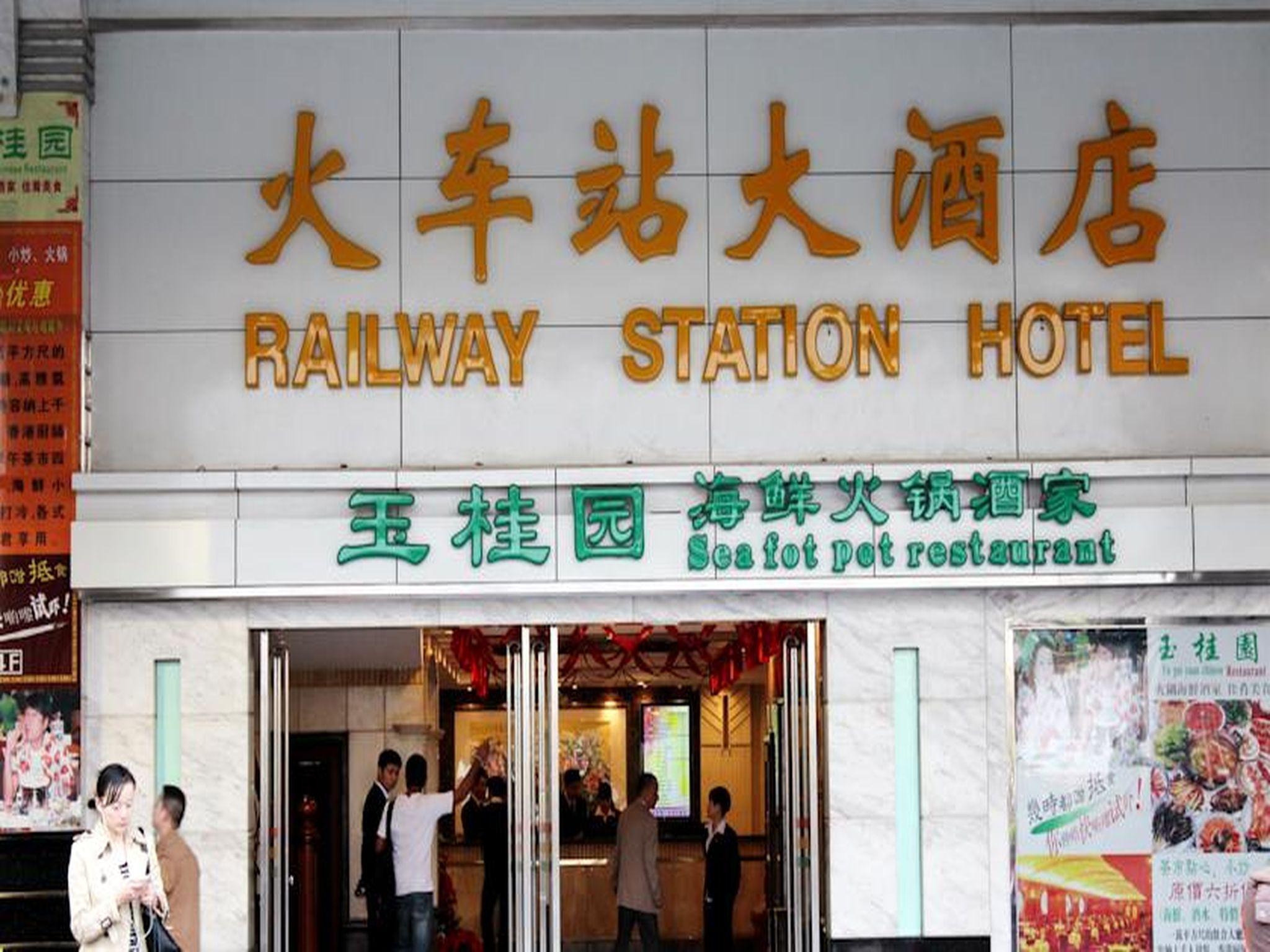 SHENZHEN RAILWAY STATION WEST BUILDING HOTEL