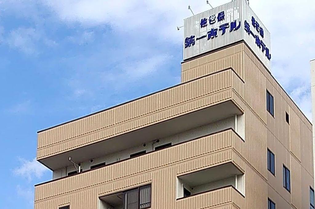 Sasebo Dai-Ichi Hotel 