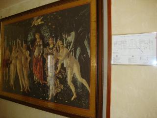 Prime Hotel Roma Cassia, Rome