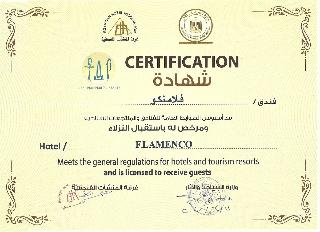 Golden Tulip Flamenco Cairo
