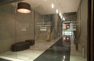 Lobby
 di Petit Palace Opera Garden Ramblas