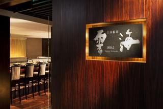 Bar
 di Sheraton Hong Kong Hotel & Towers
