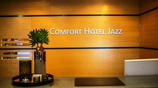Comfort Hotel Jazz - Diele