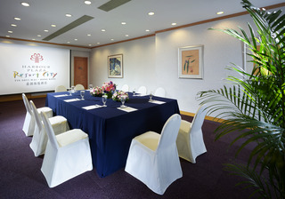 Conferences
 di Harbour Plaza Resort City