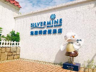 銀鑛灣渡假酒店 Silvermine Beach Resort