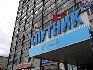 General view
 di Sputnik