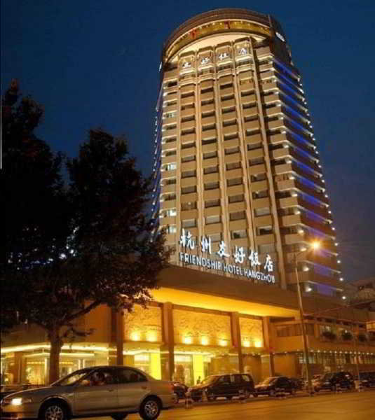 General view
 di Friendship Hotel Hangzhou