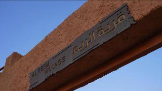 Sahary Alula Resort