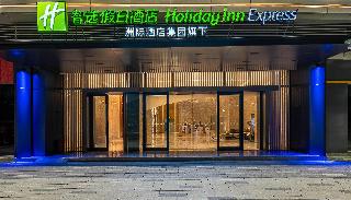 Holiday Inn Express Jiangmen East Station