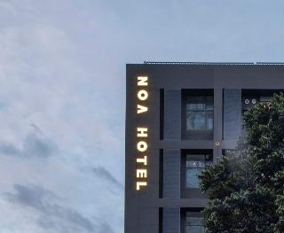 Noa Hotel Xiamen