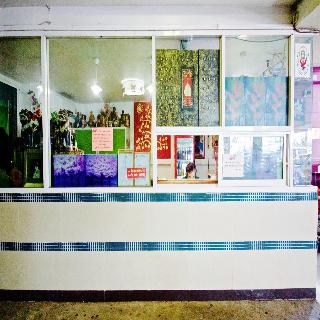 Kaya Place