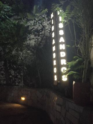 Hotel Kissandros