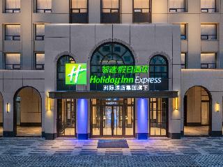 Holiday Inn Express Datong Pingcheng