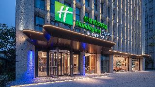 Holiday Inn Express Chengdu Shuangliu Airport