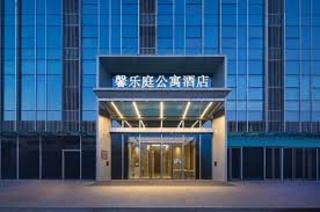Citadines Jiangbei Wondercity Nanjing
