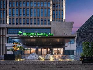 Holiday Inn Chongqing Shuangfu