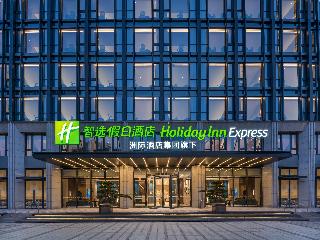 Holiday Inn Express Chongqing Central Park