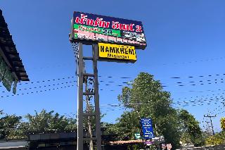 Namkhem Inn 2 By Zuzu