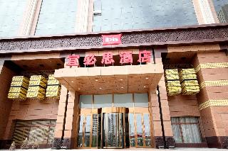 Ibis Hotel (Daqing Hao Fang)