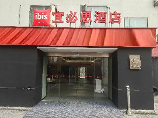 Ibis Hotel (Shanghai Caohejing Hong Cao Rd)