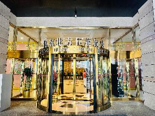 North Garden Hotel Beijing Wangfujing