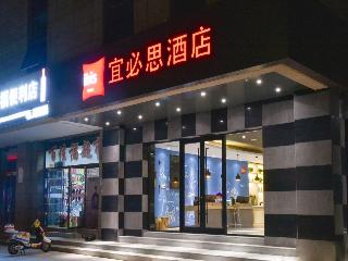 Ibis Hotel (Lanzhou Anning Haiguan Subway Station)