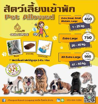 Phorpun Resort Lampang By Zuzu