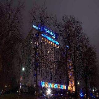 Ukraine Hotel - Generell