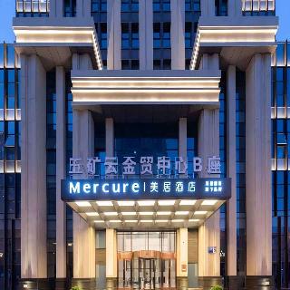 Mercure Xining Haihu Cbd