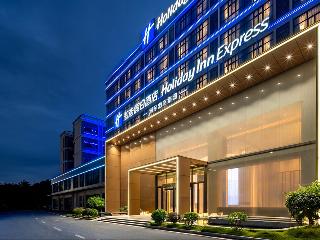 Holiday Inn Express Guangzhou Baiyun Airport T2