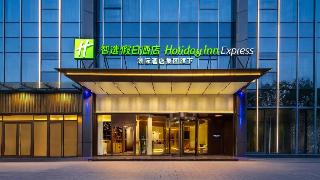 Holiday Inn Express Shenzhen Sports Center