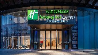 Holiday Inn Express Kunming Railway Station