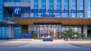 Holiday Inn Express Kunming Changshui Airport