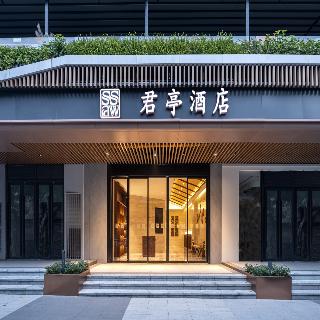 SSAW Boutique Hotel Swufe Chengdu