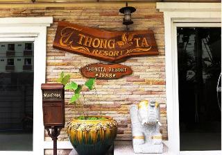 Thong Ta Resort Suvarnabhumi Thong Ta Resort & Spa