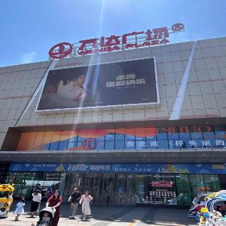 JI Hotel (Xi’an Bell Tower Dachaishi Metro Stat