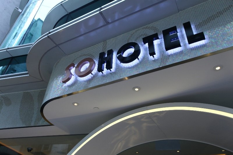 尚豪酒店 Sohotel
