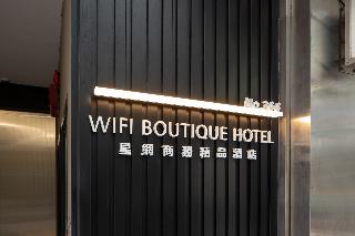 香港星網商務精品酒店 Wifi Boutique