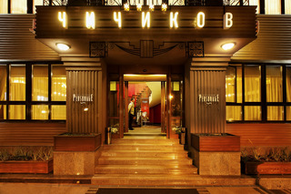 General view
 di Chichikov