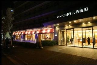 General view
 di Hearton Hotel Nishi-Umeda