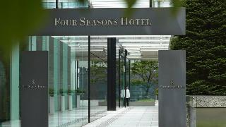 四季度假飯店 Four Seasons Hotel Tokyo At Marunouchi