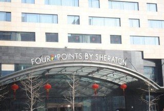 General view
 di Four Points by Sheraton Haidian