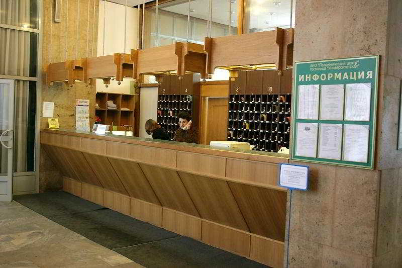 Lobby
 di Universitetskaya