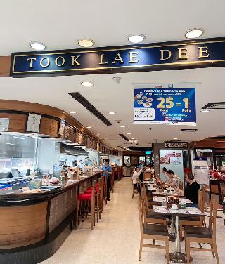 Restaurant thumbnail 24