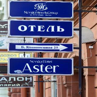 General view
 di Nevsky Hotel Aster