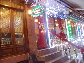 Ares Hotel Istanbul