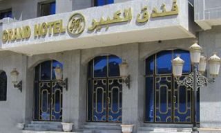 General view
 di Grand Hotel Adghir